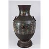 Image 1 : Large Cloisonné Vase with Handles