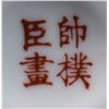 Image 8 : 4 Chinese Vases