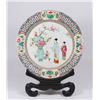 Image 1 : Rose Medallion Asian Porcelain Charger