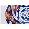 Image 2 : Imari Bowl