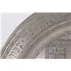 Image 3 : Pesach Passover Pewter Plate