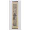 Image 2 : Set 4 Japanese Prints