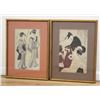 Image 1 : 2 Japanese Woodcuts