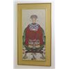 Image 1 : Chinese Ancestor Portrait