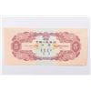 Image 4 : 9 Pieces Asian Currency