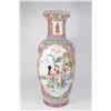 Image 1 : Rose Medallion Chinese Porcelain 2-Panel Vase