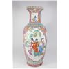 Image 2 : Rose Medallion Chinese Porcelain 2-Panel Vase