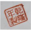 Image 8 : Rose Medallion Chinese Porcelain 2-Panel Vase