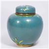 Image 3 : Pair Chinese Cloisonné Ginger Jars & Single Jar