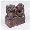 Image 2 : Pair Carved Stone Foo Dog Bookends