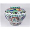 Image 1 : Chinese Porcelain Vase