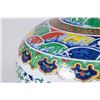 Image 2 : Chinese Porcelain Vase