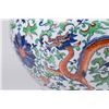 Image 3 : Chinese Porcelain Vase