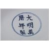 Image 5 : Chinese Porcelain Vase