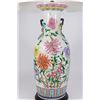 Image 2 : Chinese Porcelain Vase Mounted as Lamp