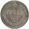 Image 2 : 1877 Russia Rouble.