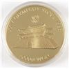 Image 2 : 1987 South Korea 50,000 Won Gold - Olympic - South Gate - 1oz. Proof Coin. In box with cert.