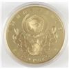 Image 3 : 1987 South Korea 50,000 Won Gold - Olympic - South Gate - 1oz. Proof Coin. In box with cert.