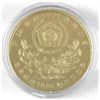 Image 3 : 1986 South Korea 25,000 Won Gold - Olympiad - 1/2oz. Proof Coin. In box with cert.