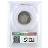 Image 2 : 1858 Seated Liberty Quarter. PCGS Certified MS65.