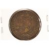 Image 2 : 1865 US TWO CENT PIECE