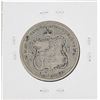 Image 2 : 1883 Kingdom of Hawaii Half Dollar Coin