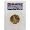 2005 $25 American Gold Eagle Coin PCGS MS69