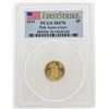 Image 1 : 2011 $5 American Gold Eagle PCGS MS70 25th Anniversary First Strike