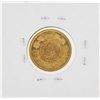 Image 2 : 1370AH Saudi Arabia 1 Guinea Gold Coin