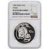 Image 1 : 1984 China 10 Yuan Silver Panda Coin NGC PF69 Ultra Cameo