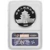 Image 2 : 1984 China 10 Yuan Silver Panda Coin NGC PF69 Ultra Cameo