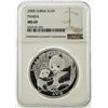 Image 1 : 2005 China 10 Yuan Silver Panda Coin NGC MS69