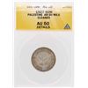 Image 1 : 1927 Palestine AR 50 Mils Coin ANACS AU50 Details