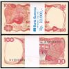 Image 1 : Indonesia One Hundred Rupiah (P.11a), Bundle, 1963