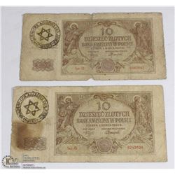 2 GERMAN NAZI GETTO BANK NOTES