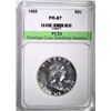 Image 1 : 1962 JEFFERSON NICKEL ENG SUPERB GEM PLUS PROOF