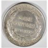 Image 1 : 1920 MAINE HALF DOLLAR  XF-AU