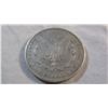 Image 2 : 1881 Morgan Dollar