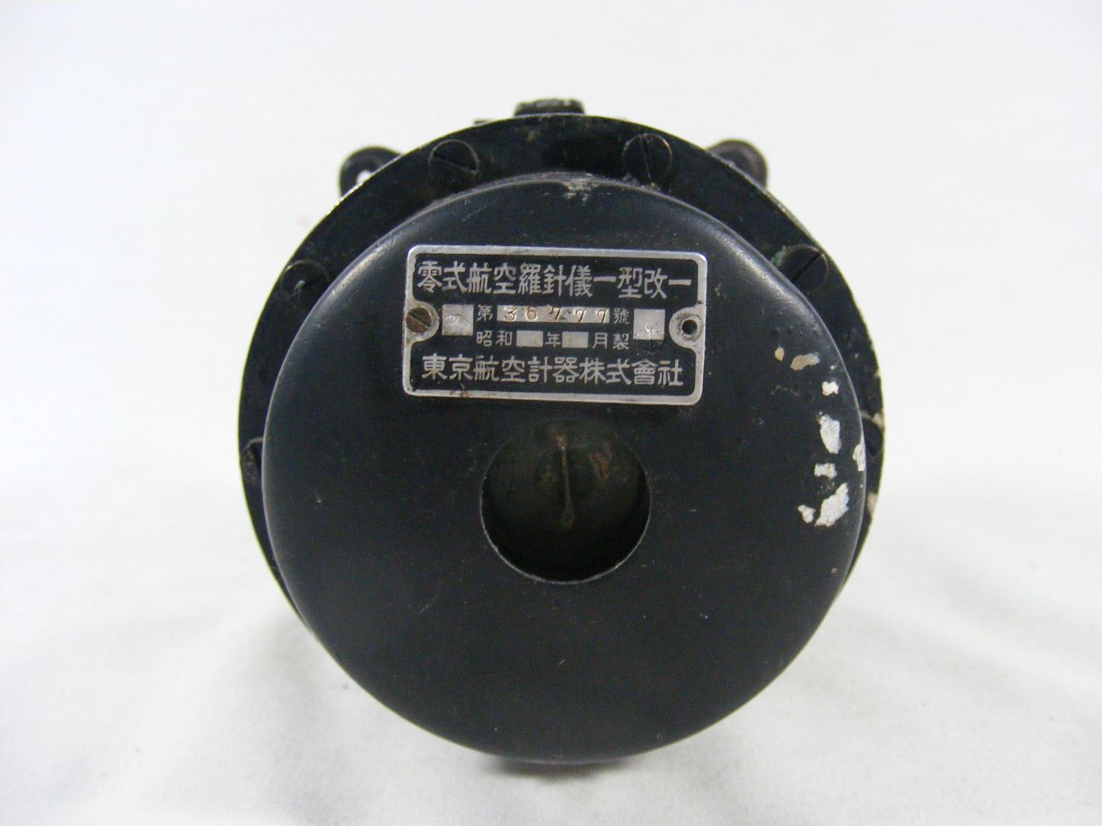 Rare WWII Japanese Zero Compass