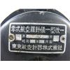 Image 4 : Rare WWII Japanese Zero Compass