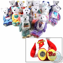 14x Limited Edition 50 States of American Coin Bears. Each bear is colorfully embroidered with the s