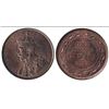 Image 2 : 1913 Canada 1-Cent ICCS MS65 RED
