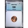Image 1 : 1958-D LINCOLN CENT EMGC SUPERB GEM BU RED