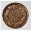 Image 3 : 1857 FLYING EAGLE CENT RNG CH BU
