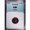 Image 1 : 1963 LINCOLN CENT EMGC SUPERB GEM PLUS PF RD