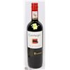 Image 1 : GATONEGOR CABERNET SAUVIGNON RED WINE