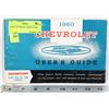 Image 1 : 1960'S CHEVROLET USER'S GUIDE