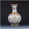 Image 1 : Vintage Chinese Vase