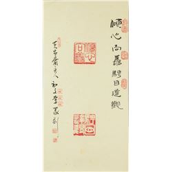 Chinese Imperial Seal Art and Calligraphy Signed