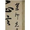 Image 3 : Yu Youren 1879-1964 Chinese Calligraphy Scroll